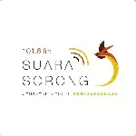 Логотип Suara Sorong FM