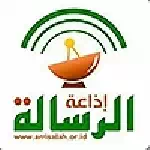 RADIO AR-RISALAH 2 logotipas