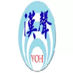 Logo Voice of Han