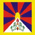 Логотип Antenna Web Tibet - China, Lhasa