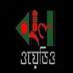 Sigla Bangla Wadio - Bangladesh, Dhaka, Dhaka