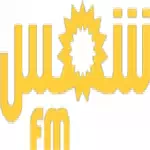 Logo Shems FM - Tunisia, Gafsa