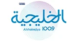 Al Khaleejiya - UAE, Dubai, Dubai-logo