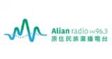 Logo Alian96.3 原住民族廣播電台 - Taiwan, Taiwan, Taipei