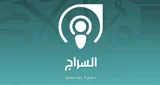 Alseraj Radio - Iraq, Najaf logo