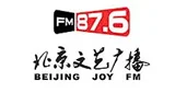 Logo Beijing Art Radio - China, Guangdong, Beijing