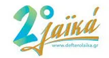 Logo Deftero Laika - Ελλάδα, Αττική, Αθήνα