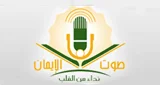 Eman Live - Egypt, Cairo, Cairo logo
