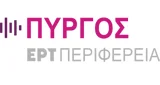 ERT - Ελλάδα, Δυτική Ελλάδα, Πύργος logo