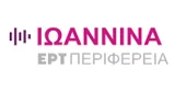 Логотип ΕRT - Ελλάδα, Ήπειρος, Ιωάννινα