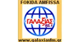 Логотип Galaxias FM - Ελλάδα, Κεντρική Ελλάδα, Άμφισσα
