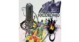 Hxodromio - Ελλάδα, Αττική, Αθήνα logo