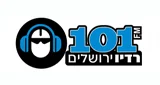 Jerusalem FM - Israel, Jerusalem, Jerusalem logo