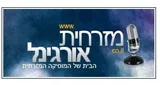 Лого Mizrahit Orginal - Israel, Jerusalem, Jerusalem