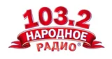 Народное Радио - Україна, Одеська область, Одеса logo