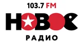 Новое Радио - Молдова, Кишинёв, Кишинёв 로고