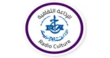 Radio Culture - الإذاعة الثقافيه - Algeria, Algiers-logo
