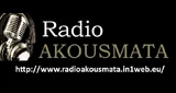 Radio Hellenic Acousmata - Ελλάδα, Αττική, Πετρούπολη 로고