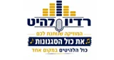Radio Lahit - Israel, Jerusalem, Jerusalem logo
