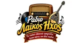 Ράδιο Λαϊκός Ηχος - Ελλάδα, Αττική, Αθήνα logo