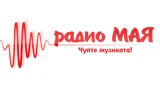 Радио Мая - България, Област Бургас, Бургас logo
