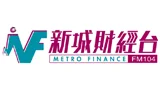 Логотип Radio Metro Finance - Hong Kong, Hong Kong