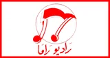Radio Rama - Lebanon, Beirut, Beirut logo
