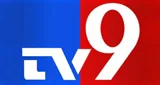 Logo Радио TV9 - България, Област Пазарджик, Пазарджик