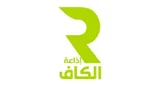 Radiokeffm - Tunisia, Tunis logotipas