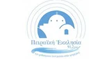 Лого Ραδιοφωνικός Σταθμός Πειραϊκή Εκκλησία - Ελλάδα, Αττική, Πειραιάς
