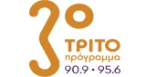 Trito - Ελλάδα, Αττική, Αθήνα-Logo