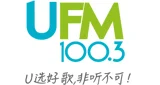 Логотип UFM100.3 - Singapore, Central Singapore, Toa Payoh New Town