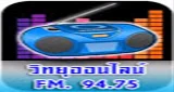 WatNaiRong - ประเทศไทย, กรุงเทพฯ, กรุงเทพฯ logo